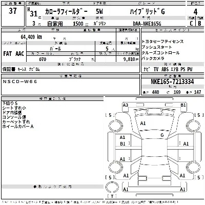 Toyota Corolla Fielder