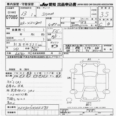 Toyota DYNA TRUCK