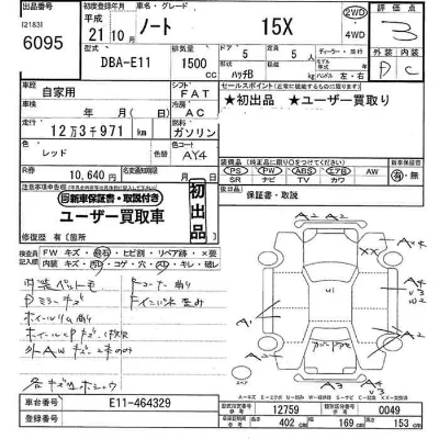 Nissan NOTE