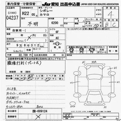 catalog-car-5