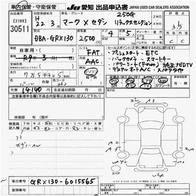 Toyota Mark X
