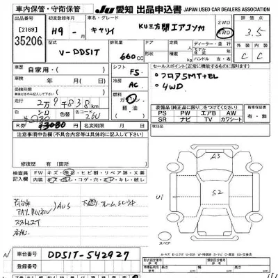 Suzuki CARRY TRUCK