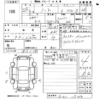 Nissan NOTE