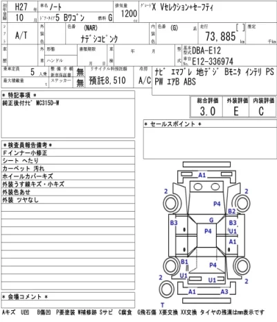 Nissan NOTE