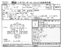 Nissan UD