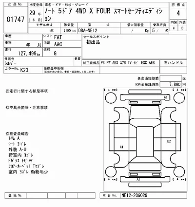 Nissan NOTE