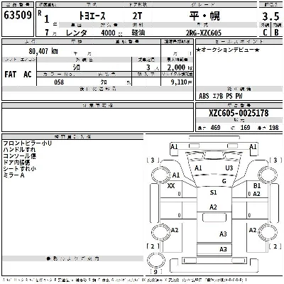 Toyota ToyoAce
