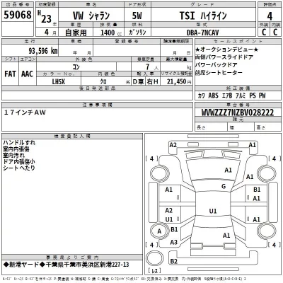 catalog-car-3