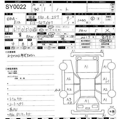 Nissan NOTE