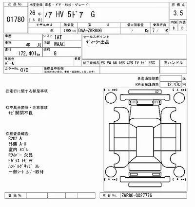 Toyota Noah
