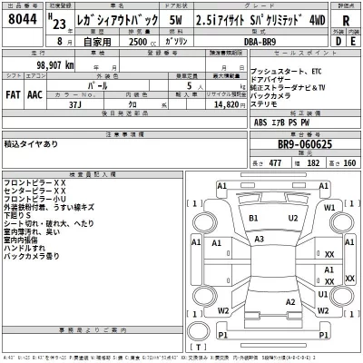 catalog-car-2