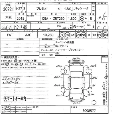 Toyota Premio