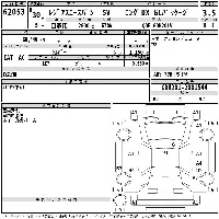 Toyota RegiusAce