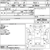 NISSAN DIESEL (UD) CONDOR