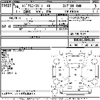Toyota RegiusAce