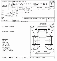 Daihatsu Cast Activa