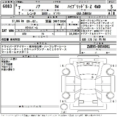 Toyota Noah