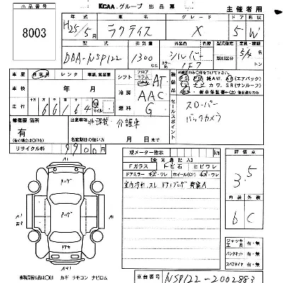 Toyota Ractis