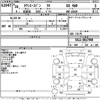 Toyota TownAce