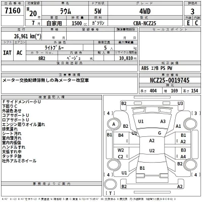 Toyota Raum