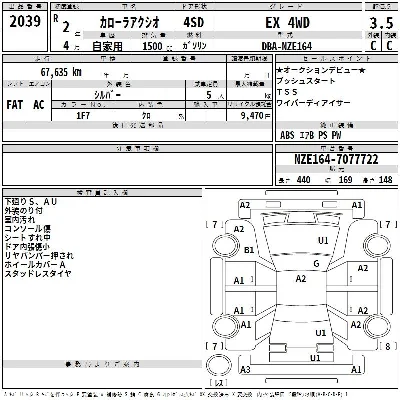 Toyota Corolla Axio