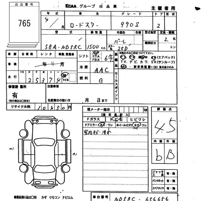 Mazda ROADSTER
