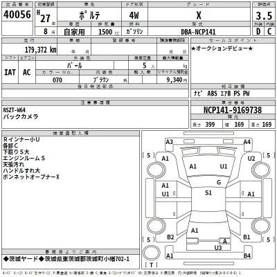 Toyota Porte