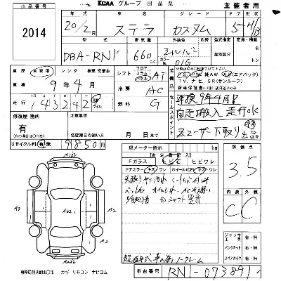 Subaru STELLA