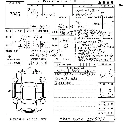 Nissan ROOX