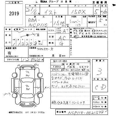 Toyota Ist