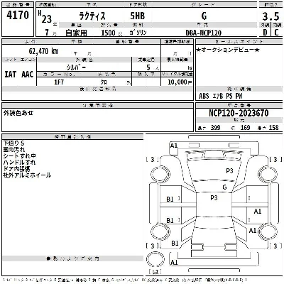 Toyota Ractis