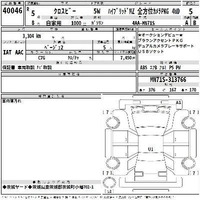 Suzuki XBEE