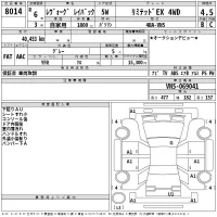 Subaru LEVORG LAYBAC