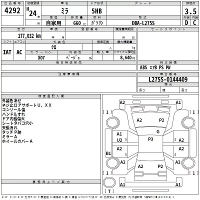 Daihatsu MIRA