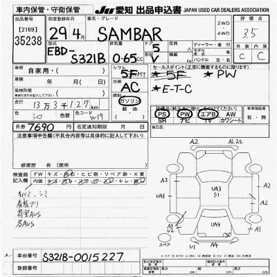 Subaru SAMBAR VAN