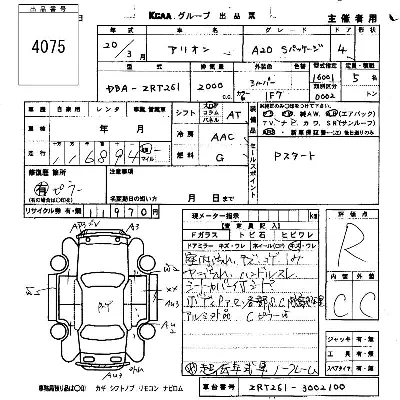 catalog-car-6