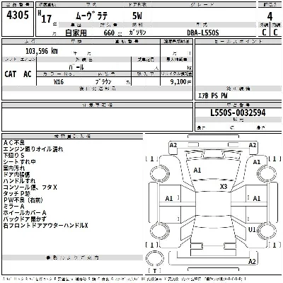 Daihatsu MOVE LATTE