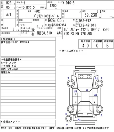 Nissan NOTE