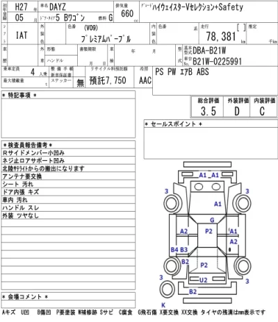 catalog-car-6