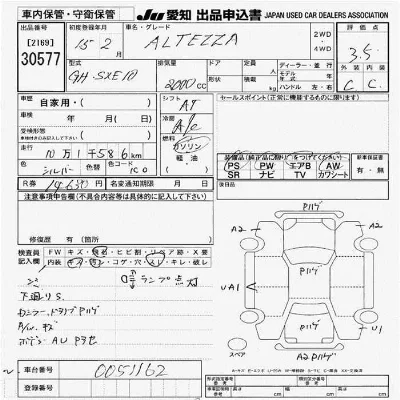 Toyota Altezza