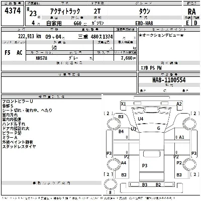 catalog-car-3