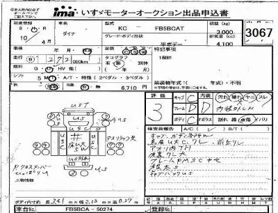 Toyota Dyna