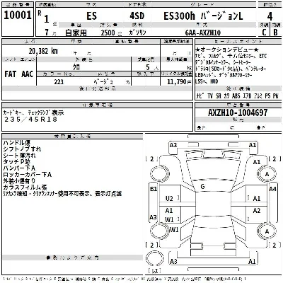Lexus ES300h