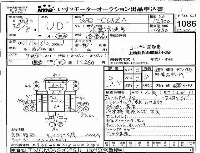 Nissan UD