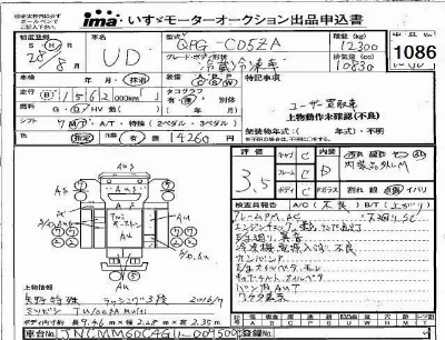 Nissan UD