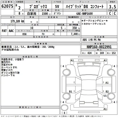 Toyota Probox