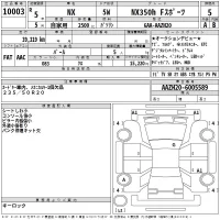 Lexus NX350h