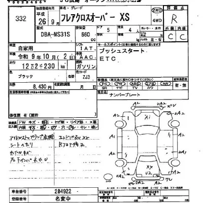 catalog-car-5