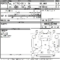 Toyota RegiusAce