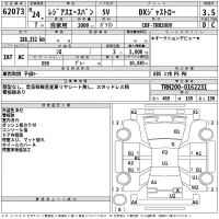 Toyota RegiusAce